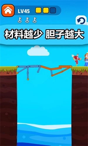 表白女神原版图3