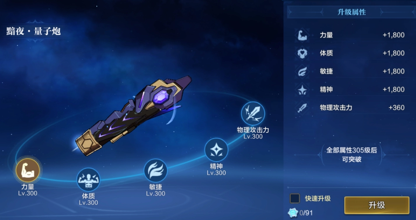 时空猎人觉醒里专属装备的获取方法是什么