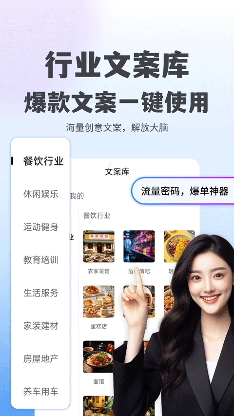 抖度安卓直装版图4