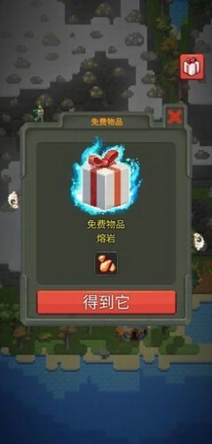 上帝模拟器功能菜单游戏正版图3