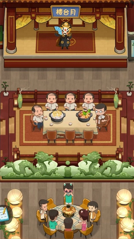 幸福路上的火锅店免费版图1