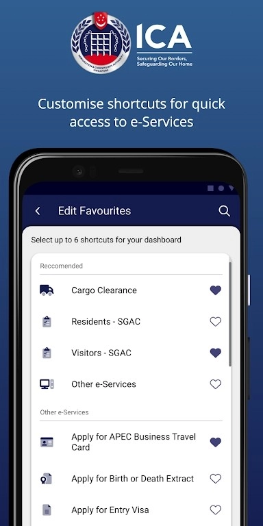 myica mobile新加坡入境申报安卓免费版图1
