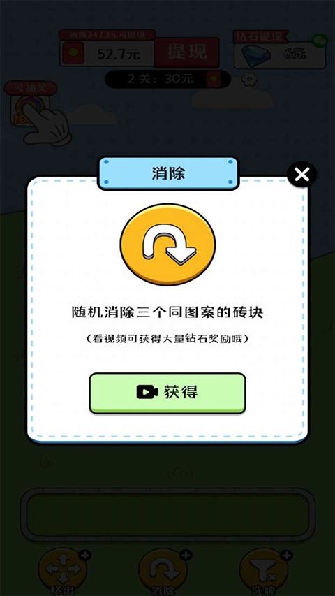 欢乐农场手游直装版图1