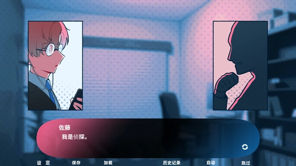 推的立场发生互换安卓版图4