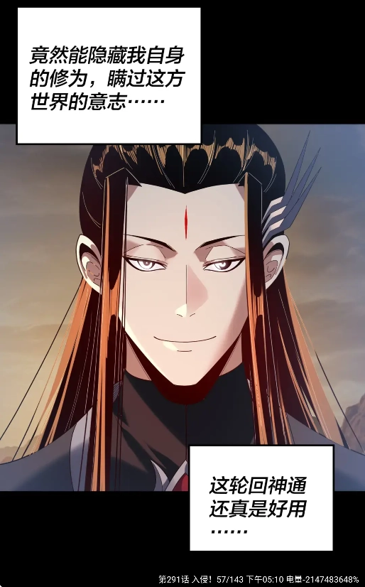 漫岛漫画手机版图1