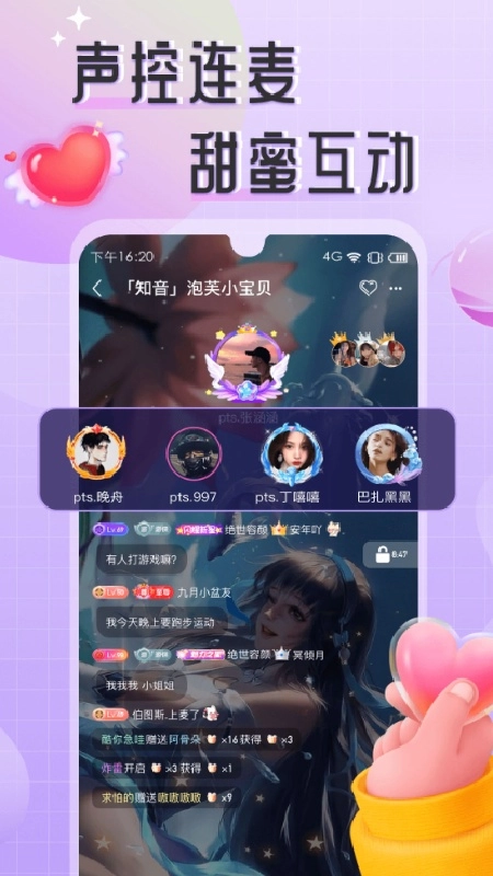 Sweet通用版图3