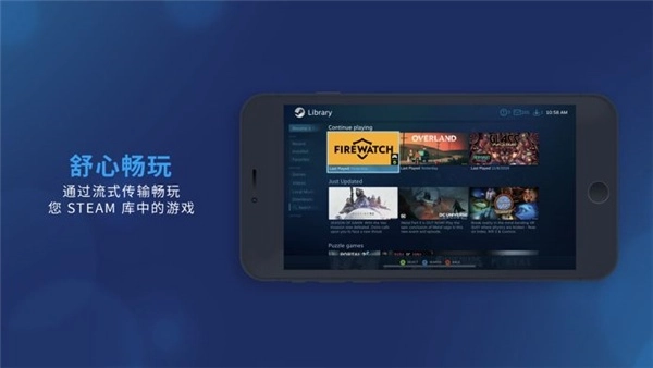 SteamLink原版图2