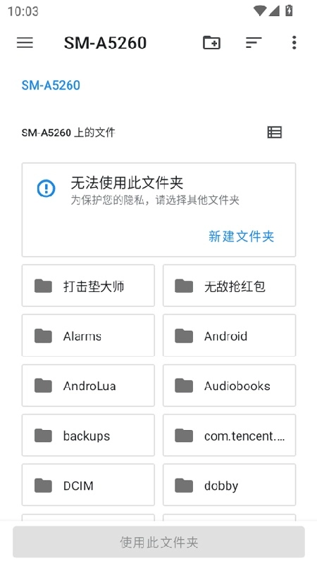 MelonDS安卓版图1