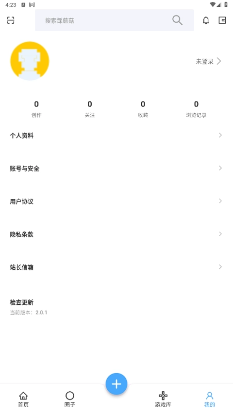 踩蘑菇社区手机最新版图3