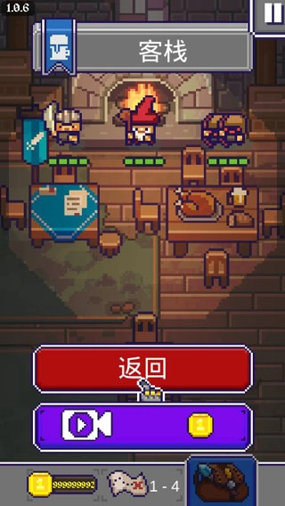 国王之手最新免费版图1