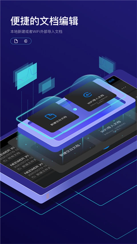 Teleprompter提词器通用版图5