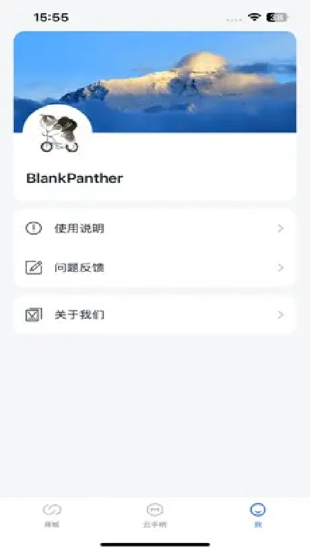 小鸡虚拟手柄手机版图2
