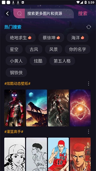 动动壁纸手机最新版图2