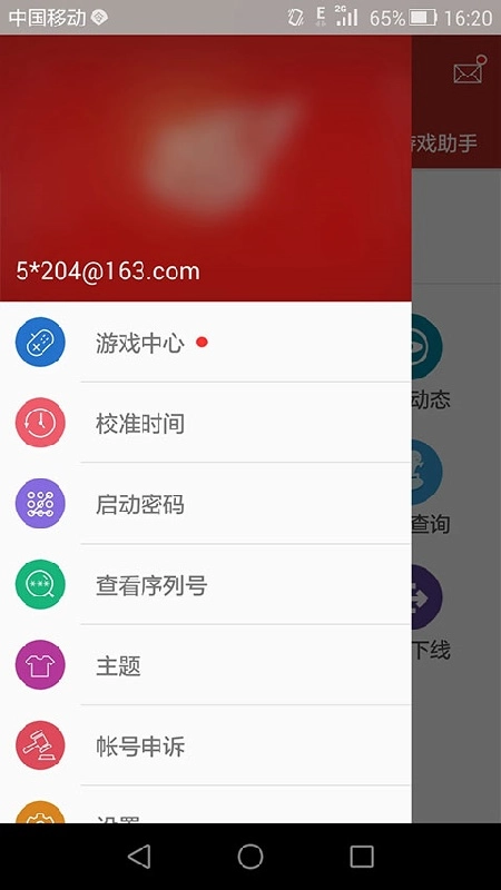 网易将军令手机正版图4