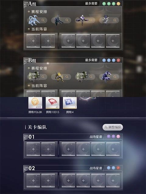 恋与深空本免费原版图2