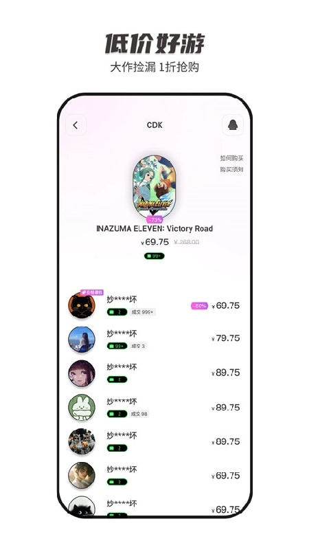 SteamCICI安卓免费版图2