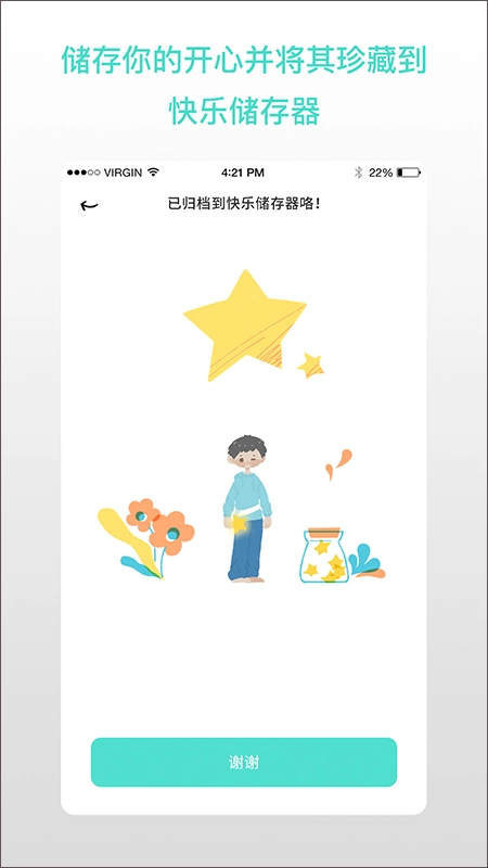 Worrydolls最新版图3
