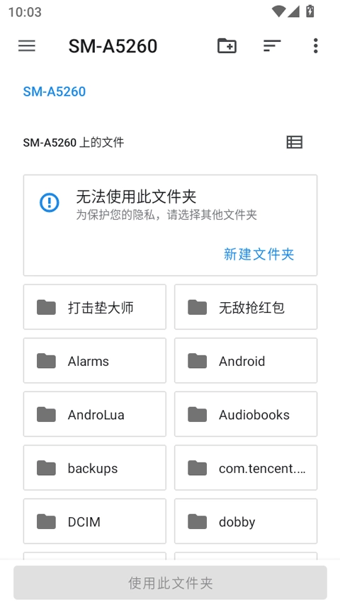melonDS手机免费版