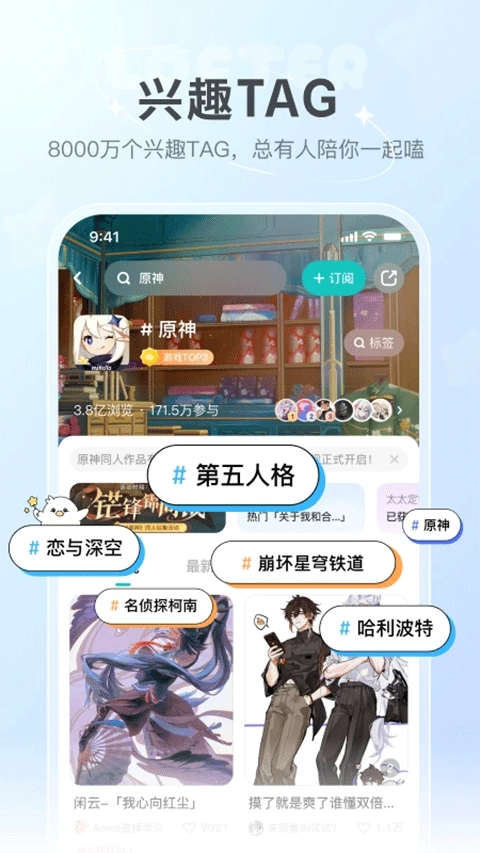 老福特软件官方最新版图3