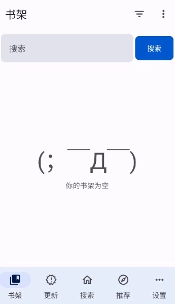 繁花动漫安卓版图3