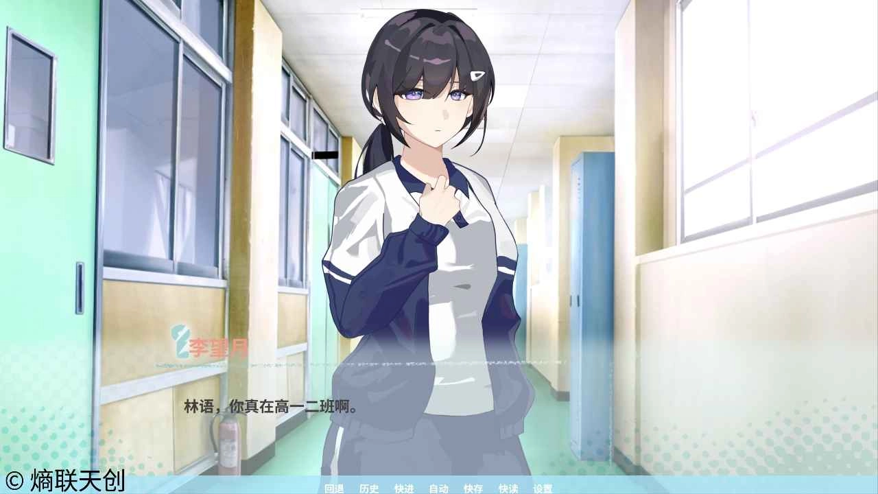邻家之钥测试版图1