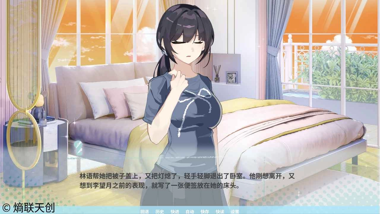 邻家之钥测试版图2