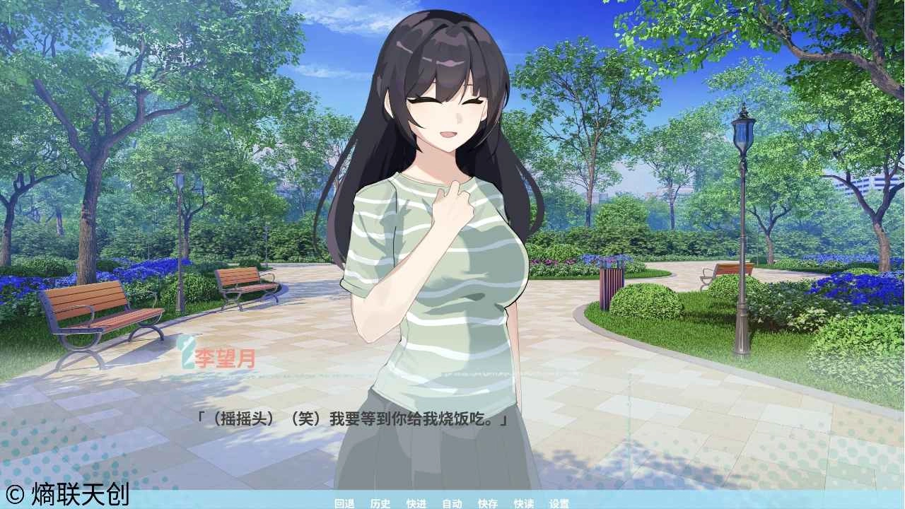 邻家之钥测试版图4
