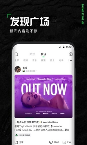 声场最新免费版图2