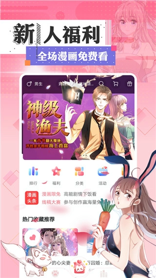 FAKKU漫画官方版图1