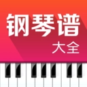 钢琴谱大全官方正版 V6.6