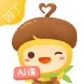 松果园丁AI课正版