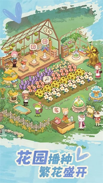 朵拉的露营餐车手机最新版图3