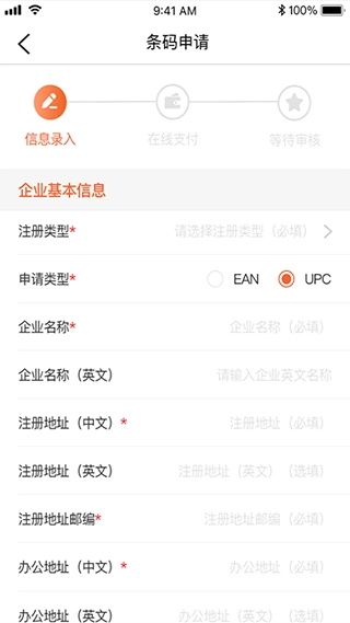 中国编码客户端官方正版图4