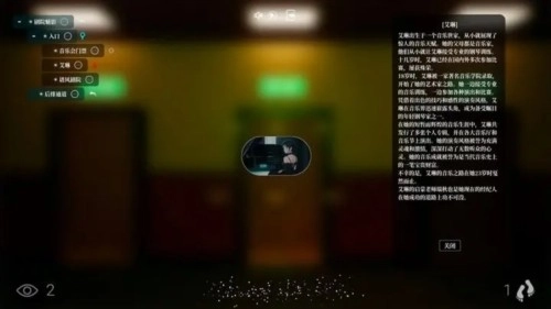 剧院魔影手机正版图1