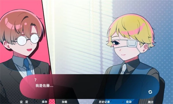 推的立场发生互换汉化版图2