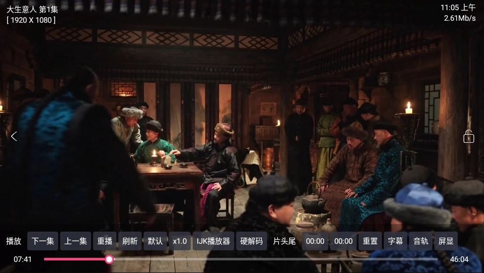 秒播追剧手机免费版图3
