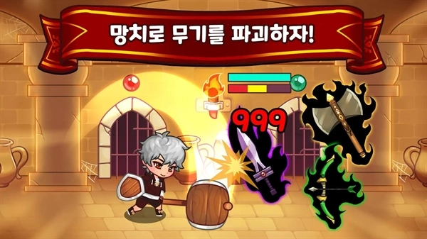 锤子英雄免费原版图2