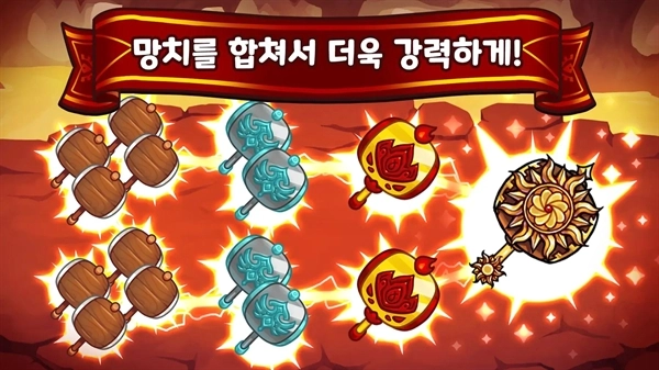锤子英雄免费原版图4