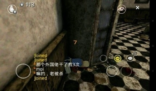 凶手online汉化版图1