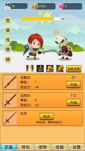 挂机勇者大冒险安卓直装版图3