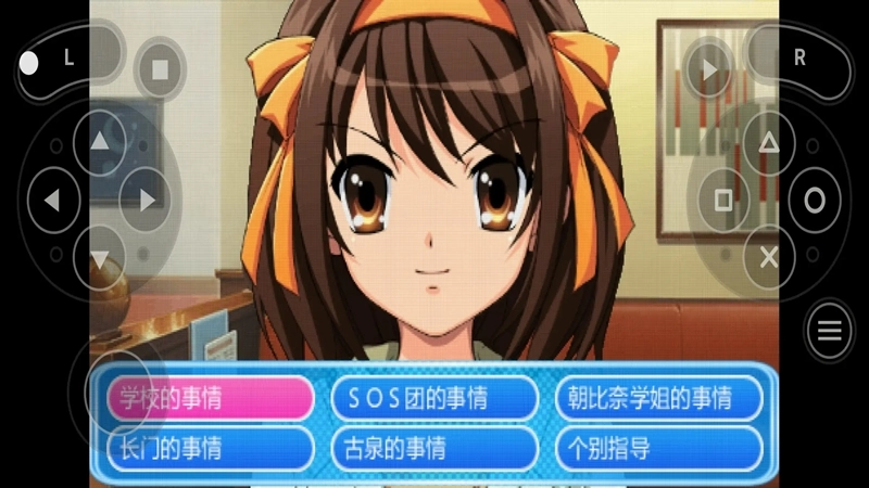 凉宫春日的约定安卓免费版图1