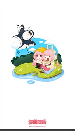 麦萌漫画直装版图4