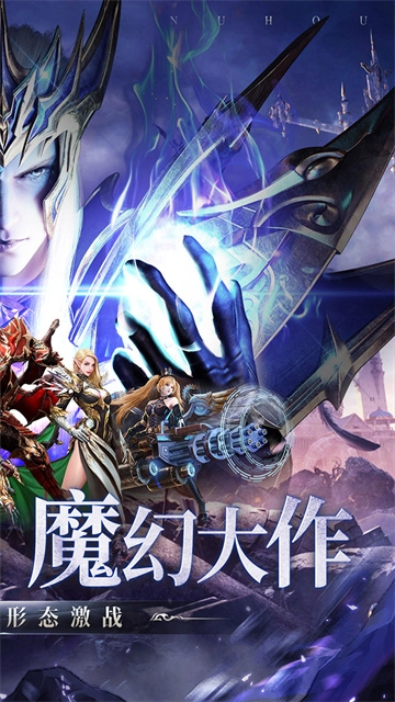猎魔岛游戏完整版图2