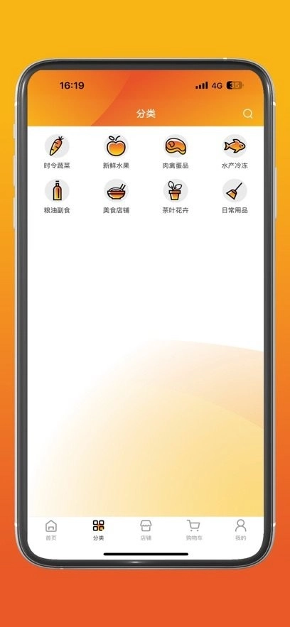 朝阳到家软件安卓免费版图1
