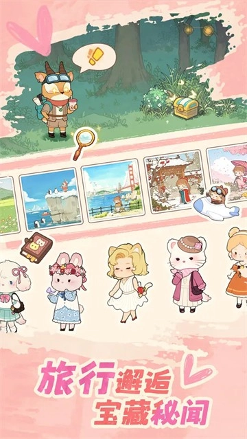 朵拉的露营餐车手机最新版图5
