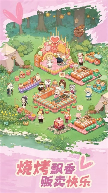 朵拉的露营餐车手机最新版图6