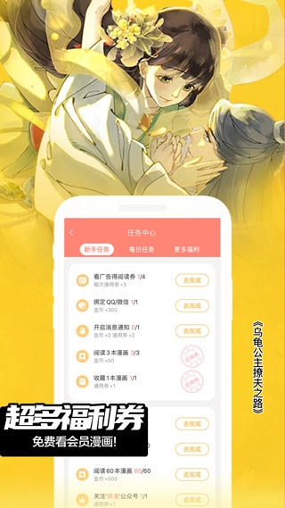 FAKKU漫画官方版图2