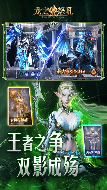 猎魔岛游戏完整版图5