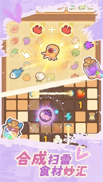 朵拉的露营餐车手机最新版图2