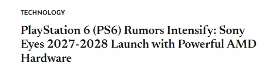 PS6全新爆料来袭！性能暴涨三倍 定价预测一文看懂
